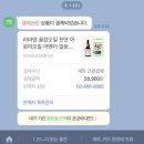 불면증에 도움 되는 오일 <라마망 꿀잠 오일> 라마망 오일 후기 /잠 잘자는 법