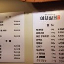 이서상회 이미지