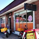 경포태흥루 이미지