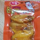 윙윙식품