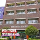 광주송정다가치문화도서관 | 광주송정 다가치문화도서관 운영시간 및 물품보관함