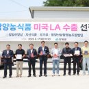 함양산삼팜 영농조합법인 이미지