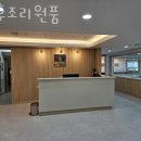 산후조리원품 이미지