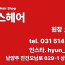 진건오남로 629 이미지