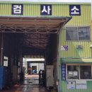 서구종합오토바이