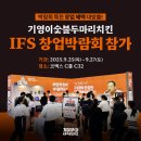 기영이숯불두마리치킨 - 청주시 흥덕구 1순환로594번길 18 | 기영이숯불두마리치킨