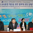 학교법인중암학원 이미지