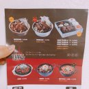 갈통삼금촌점 이미지