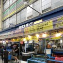 평택-평택-17 | 평택 통복시장 야장 횟집 바다세상ㅣ갑오징어 회와 야장 후기