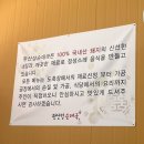 완산성순대국 이미지