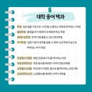 비엔피 이미지