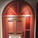 경기도 수원시 팔달구 인계로138번길 44 (인계동) 이미지