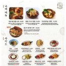비요리
