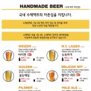 비어타임 이미지