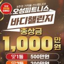 MIN 피트니스 이미지