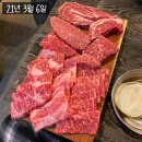 성대목장 | [수원/성대역] 한우 맛집 '성대목장' 정육식당 / 내돈내산 또간집 추천