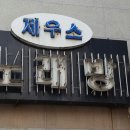 아하노래연습장 이미지