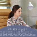 태송세무회계사무소 이미지