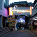 전주남부시장 이미지