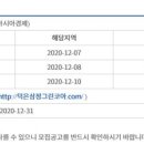 민영코아 이미지