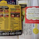 치킨플러스통영북신정량점 | 통영치킨집<치킨플러스북신정량점>