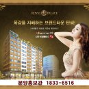 목감로얄팰리스6(다인로얄팰리스6차) 이미지