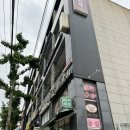 포항 우현동 멜팅왁싱 임산부 속눈썹펌 후기