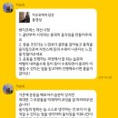 메인핏 양덕 2호점 PT 후기/ 주차 가능 헬스장/ 프리미엄 마산PT