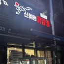 천안 성성동 신예원 닭강정 | 순살 닭강정 반반 포장 후기