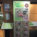 와구와구 이미지