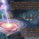 제19화: 우주선(Cosmic Ray)을 받아내는 자 이미지