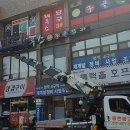 제우스당구클럽 이미지
