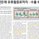 금광자동차 이미지