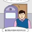 어강정이다
