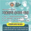 설리반영어어린이집 이미지