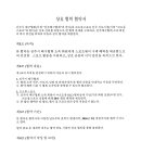 코오롱스포츠전주