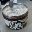 해남김치마을 | 100%국내산재료로 만든 &lt;아르뫼 맛김치&gt; 해남김치 먹어본 솔직후기로 김치추천✨