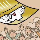 황금인력 - 수원시 권선구 | 황금인력