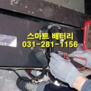 GS수퍼용인점