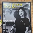 참온누리약국 | [수원 연무동 맛집] 포자우 베트남 쌀국수 2018년부터 다닌 연무시장 찐 현지인 반쎄오 내돈내산!
