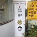 옛날통닭&흥부찜닭&삼겹본능 이미지