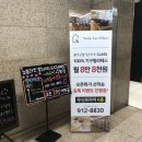 주엽필라테스 :: 노블라인 필라테스, 체형교정
