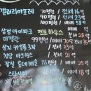 대학가 강남 월세 비교, 강남 강북 차이 이미지