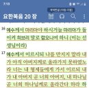 태초로 내 너를 보니라 이미지