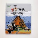 아람북스 이미지