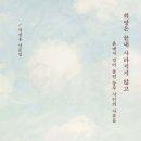 (주)씨네희망 교수신문