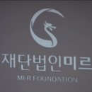 미르공방