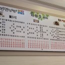 온의김밥나라 이미지