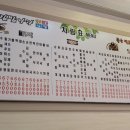 김밥나라봄내초교점 이미지