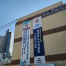 미추홀구청 본관 2청사 이미지